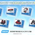 『ブルアカ』4.5周年で「トリニティ水着イベ」開催！バトルパス、アーカイブ募集、スペシャル生徒もつまめるようになる新機能続々【生放送まとめ】