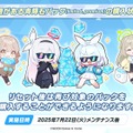 『ブルアカ』4.5周年で「トリニティ水着イベ」開催！バトルパス、アーカイブ募集、スペシャル生徒もつまめるようになる新機能続々【生放送まとめ】
