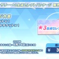 『ブルアカ』4.5周年で「トリニティ水着イベ」開催！バトルパス、アーカイブ募集、スペシャル生徒もつまめるようになる新機能続々【生放送まとめ】