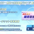 『ブルアカ』4.5周年で「トリニティ水着イベ」開催！バトルパス、アーカイブ募集、スペシャル生徒もつまめるようになる新機能続々【生放送まとめ】