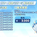 『ブルアカ』4.5周年で「トリニティ水着イベ」開催！バトルパス、アーカイブ募集、スペシャル生徒もつまめるようになる新機能続々【生放送まとめ】
