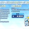 『ブルアカ』4.5周年で「トリニティ水着イベ」開催！バトルパス、アーカイブ募集、スペシャル生徒もつまめるようになる新機能続々【生放送まとめ】