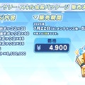 『ブルアカ』4.5周年で「トリニティ水着イベ」開催！バトルパス、アーカイブ募集、スペシャル生徒もつまめるようになる新機能続々【生放送まとめ】