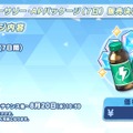 『ブルアカ』4.5周年で「トリニティ水着イベ」開催！バトルパス、アーカイブ募集、スペシャル生徒もつまめるようになる新機能続々【生放送まとめ】