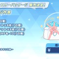 『ブルアカ』4.5周年で「トリニティ水着イベ」開催！バトルパス、アーカイブ募集、スペシャル生徒もつまめるようになる新機能続々【生放送まとめ】