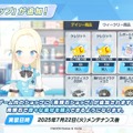 『ブルアカ』4.5周年で「トリニティ水着イベ」開催！バトルパス、アーカイブ募集、スペシャル生徒もつまめるようになる新機能続々【生放送まとめ】
