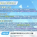 『ブルアカ』4.5周年で「トリニティ水着イベ」開催！バトルパス、アーカイブ募集、スペシャル生徒もつまめるようになる新機能続々【生放送まとめ】