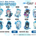 『ブルアカ』4.5周年で「トリニティ水着イベ」開催！バトルパス、アーカイブ募集、スペシャル生徒もつまめるようになる新機能続々【生放送まとめ】