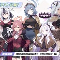 『ブルアカ』4.5周年で「トリニティ水着イベ」開催！バトルパス、アーカイブ募集、スペシャル生徒もつまめるようになる新機能続々【生放送まとめ】