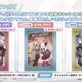『ブルアカ』4.5周年で「トリニティ水着イベ」開催！バトルパス、アーカイブ募集、スペシャル生徒もつまめるようになる新機能続々【生放送まとめ】