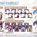『ブルアカ』4.5周年で「トリニティ水着イベ」開催！バトルパス、アーカイブ募集、スペシャル生徒もつまめるようになる新機能続々【生放送まとめ】