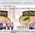 『ブルアカ』4.5周年で「トリニティ水着イベ」開催！バトルパス、アーカイブ募集、スペシャル生徒もつまめるようになる新機能続々【生放送まとめ】