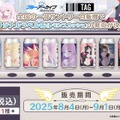 『ブルアカ』4.5周年で「トリニティ水着イベ」開催！バトルパス、アーカイブ募集、スペシャル生徒もつまめるようになる新機能続々【生放送まとめ】