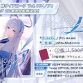『ブルアカ』4.5周年で「トリニティ水着イベ」開催！バトルパス、アーカイブ募集、スペシャル生徒もつまめるようになる新機能続々【生放送まとめ】