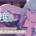 『ブルアカ』4.5周年で「トリニティ水着イベ」開催！バトルパス、アーカイブ募集、スペシャル生徒もつまめるようになる新機能続々【生放送まとめ】