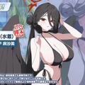 でっか！『ブルアカ』新実装「水着ハスミ」がわがままボディすぎる…イベント報酬で「水着イチカ」も登場