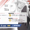 でっか！『ブルアカ』新実装「水着ハスミ」がわがままボディすぎる…イベント報酬で「水着イチカ」も登場