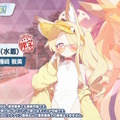 『ブルアカ』水着セイアが実装決定！小柄な柔肌を白いワンピースが包み込む…本当にセクシーセイアですまない