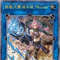 『遊戯王OCG』トライブリゲード、真竜の新規カード5枚が一挙公開！十六夜アキの「ブラック・ローズ・ドラゴン」関連カードも多数新登場