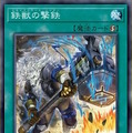 『遊戯王OCG』トライブリゲード、真竜の新規カード5枚が一挙公開！十六夜アキの「ブラック・ローズ・ドラゴン」関連カードも多数新登場