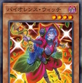 『遊戯王OCG』トライブリゲード、真竜の新規カード5枚が一挙公開！十六夜アキの「ブラック・ローズ・ドラゴン」関連カードも多数新登場