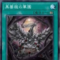 『遊戯王OCG』トライブリゲード、真竜の新規カード5枚が一挙公開！十六夜アキの「ブラック・ローズ・ドラゴン」関連カードも多数新登場