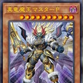 『遊戯王OCG』トライブリゲード、真竜の新規カード5枚が一挙公開！十六夜アキの「ブラック・ローズ・ドラゴン」関連カードも多数新登場