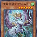 『遊戯王OCG』トライブリゲード、真竜の新規カード5枚が一挙公開！十六夜アキの「ブラック・ローズ・ドラゴン」関連カードも多数新登場