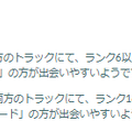 “激レア色違い”&ギルガルド初実装が楽しみ！「ウルトラアンロックハガネ＆ウロコ」重要ポイントまとめ【ポケモンGO 秋田局】