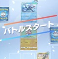 ポケポケゲームスタート画面
