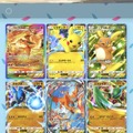 ポケポケコレクション