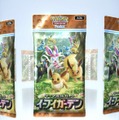 ポケポケパック開封前画面