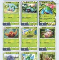 ポケポケ自分のカード