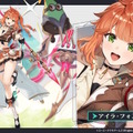 『アズレン』×『ユミアのアトリエ』コラボは“お尻”の表現に一見の価値あり！ユミアはもちろん、ライザにも「会心の新衣装」を追加【生放送まとめ】