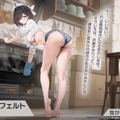 『アズレン』×『ユミアのアトリエ』コラボは“お尻”の表現に一見の価値あり！ユミアはもちろん、ライザにも「会心の新衣装」を追加【生放送まとめ】