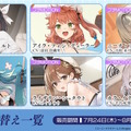 『アズレン』×『ユミアのアトリエ』コラボは“お尻”の表現に一見の価値あり！ユミアはもちろん、ライザにも「会心の新衣装」を追加【生放送まとめ】