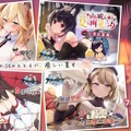 『アズレン』×『ユミアのアトリエ』コラボは“お尻”の表現に一見の価値あり！ユミアはもちろん、ライザにも「会心の新衣装」を追加【生放送まとめ】