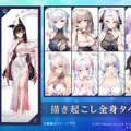 『アズレン』×『ユミアのアトリエ』コラボは“お尻”の表現に一見の価値あり！ユミアはもちろん、ライザにも「会心の新衣装」を追加【生放送まとめ】