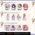 『アズレン』×『ユミアのアトリエ』コラボは“お尻”の表現に一見の価値あり！ユミアはもちろん、ライザにも「会心の新衣装」を追加【生放送まとめ】