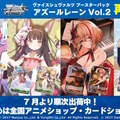 『アズレン』×『ユミアのアトリエ』コラボは“お尻”の表現に一見の価値あり！ユミアはもちろん、ライザにも「会心の新衣装」を追加【生放送まとめ】