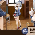 『アズレン』×『ユミアのアトリエ』コラボは“お尻”の表現に一見の価値あり！ユミアはもちろん、ライザにも「会心の新衣装」を追加【生放送まとめ】