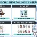 『アズレン』×『ユミアのアトリエ』コラボは“お尻”の表現に一見の価値あり！ユミアはもちろん、ライザにも「会心の新衣装」を追加【生放送まとめ】
