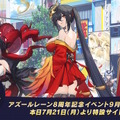 『アズレン』×『ユミアのアトリエ』コラボは“お尻”の表現に一見の価値あり！ユミアはもちろん、ライザにも「会心の新衣装」を追加【生放送まとめ】