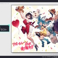 『アズレン』×『ユミアのアトリエ』コラボは“お尻”の表現に一見の価値あり！ユミアはもちろん、ライザにも「会心の新衣装」を追加【生放送まとめ】
