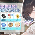『アズレン』×『ユミアのアトリエ』コラボは“お尻”の表現に一見の価値あり！ユミアはもちろん、ライザにも「会心の新衣装」を追加【生放送まとめ】