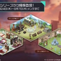 『アズレン』×『ユミアのアトリエ』コラボは“お尻”の表現に一見の価値あり！ユミアはもちろん、ライザにも「会心の新衣装」を追加【生放送まとめ】