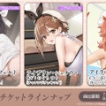 『アズレン』×『ユミアのアトリエ』コラボは“お尻”の表現に一見の価値あり！ユミアはもちろん、ライザにも「会心の新衣装」を追加【生放送まとめ】