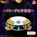 「ドラゴンボールZ」フリーザの宇宙船が“ぬいぐるみ”に!? クッションとしても使えるファン必見アイテムがプライズで登場