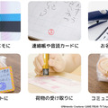 『ポケモン』カントー地方の御三家をフィーチャーしたハンコが発売！好みのフォント/色合いを組み合わせて愛着たっぷり