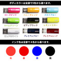 『ポケモン』カントー地方の御三家をフィーチャーしたハンコが発売！好みのフォント/色合いを組み合わせて愛着たっぷり